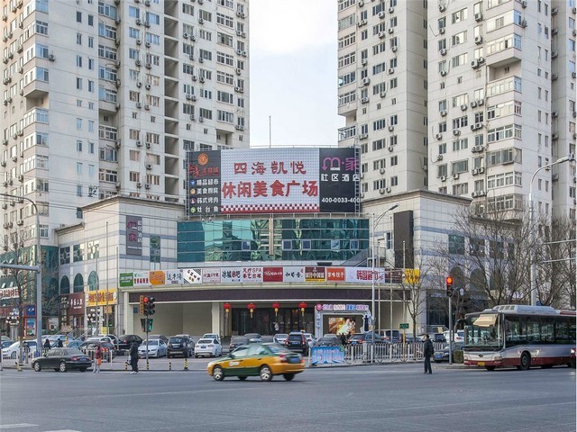 杀菌剂原料采购